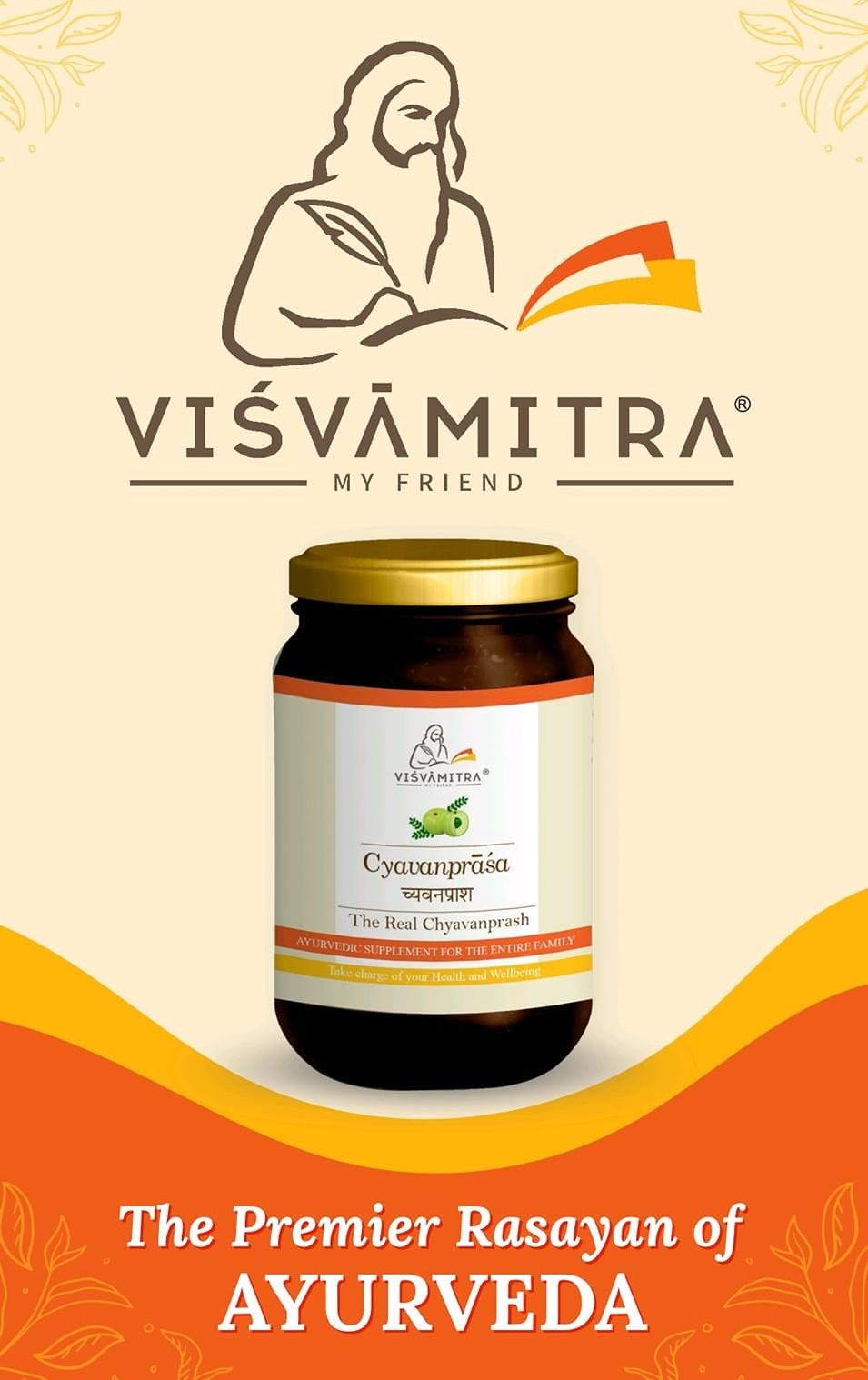 Immunity Booster Chyawanprash